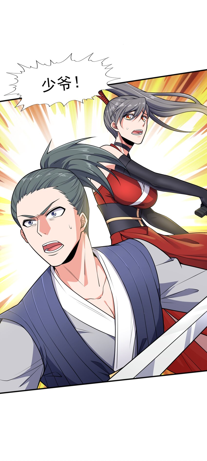 020 螳螂捕蝉黄雀在后(1/2)-第20话