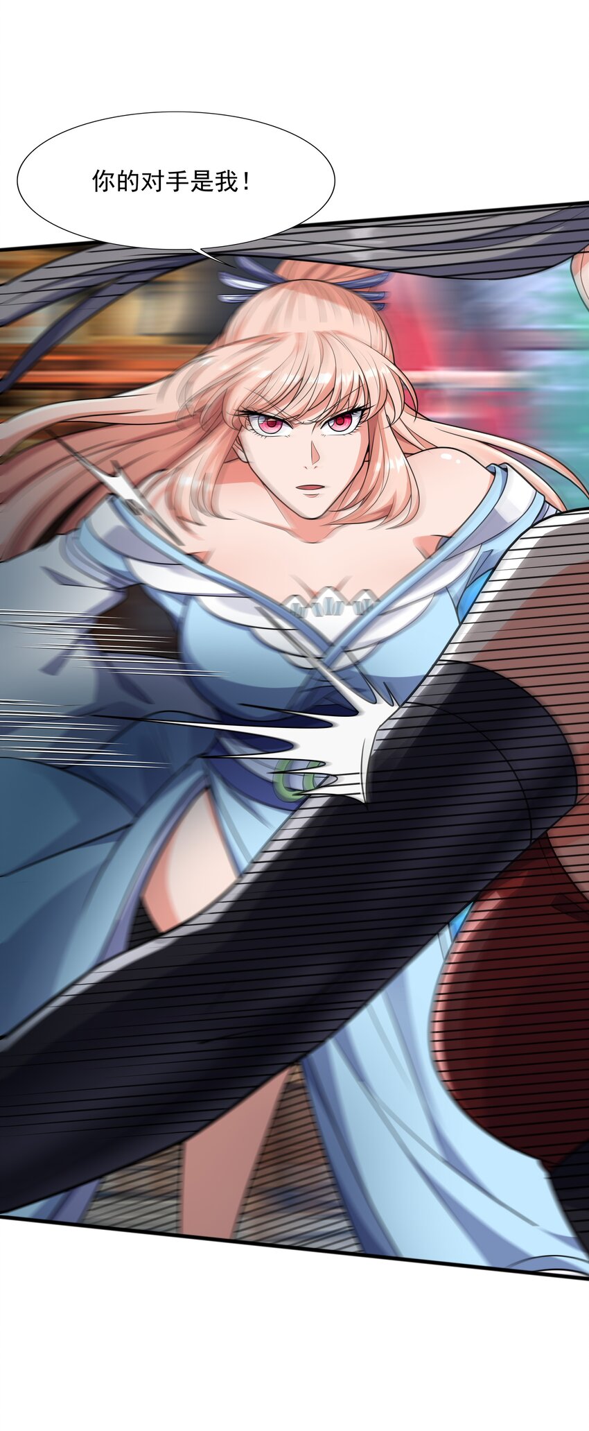 020 螳螂捕蝉黄雀在后(1/2)-第20话