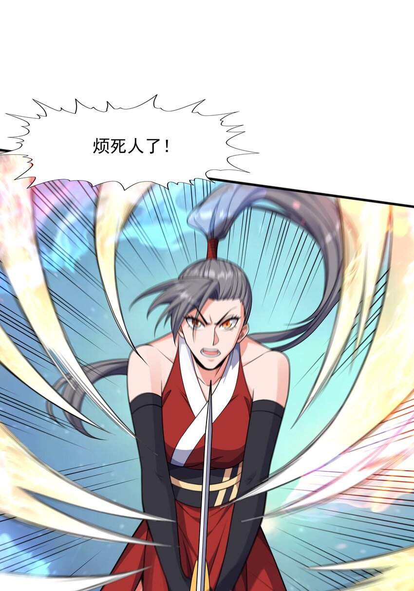 020 螳螂捕蝉黄雀在后(1/2)-第20话