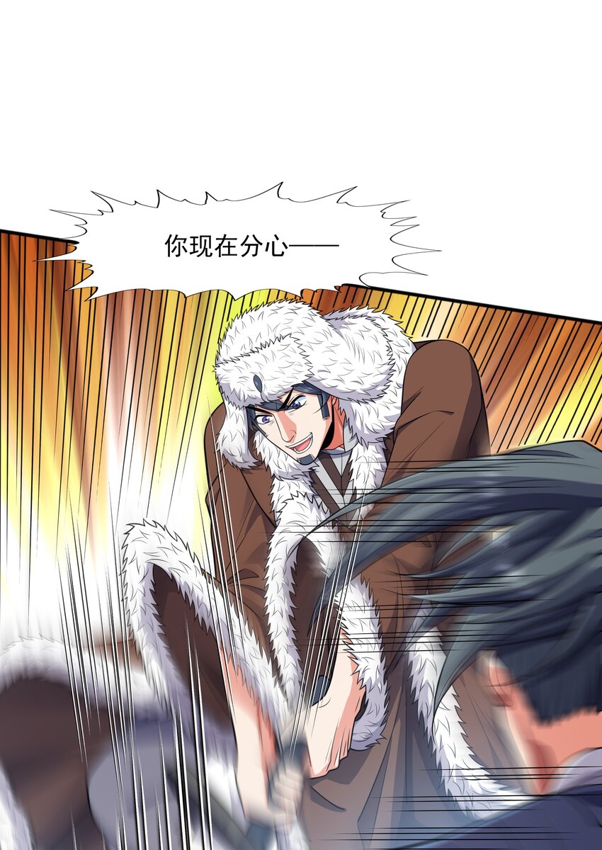 020 螳螂捕蝉黄雀在后(1/2)-第20话