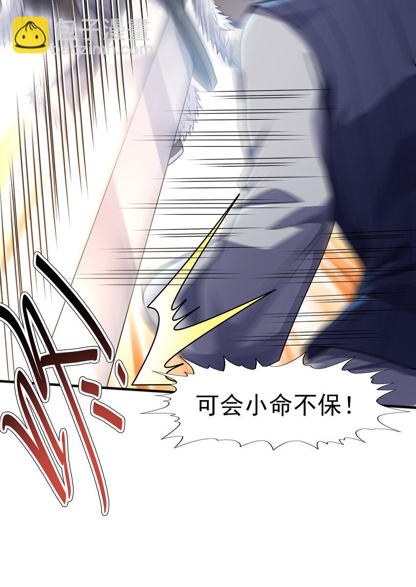 020 螳螂捕蝉黄雀在后(1/2)-第20话