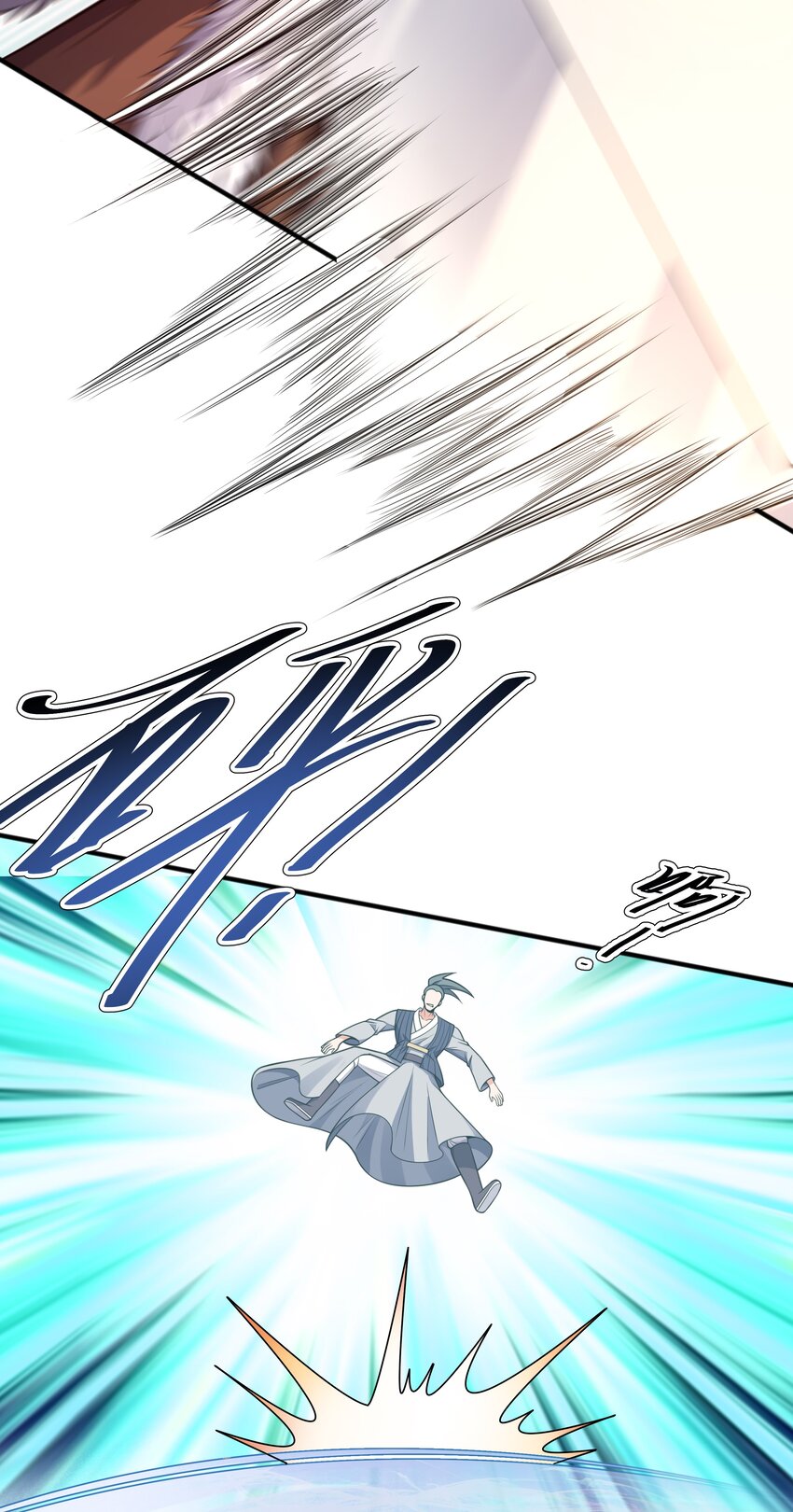 020 螳螂捕蝉黄雀在后(1/2)-第20话