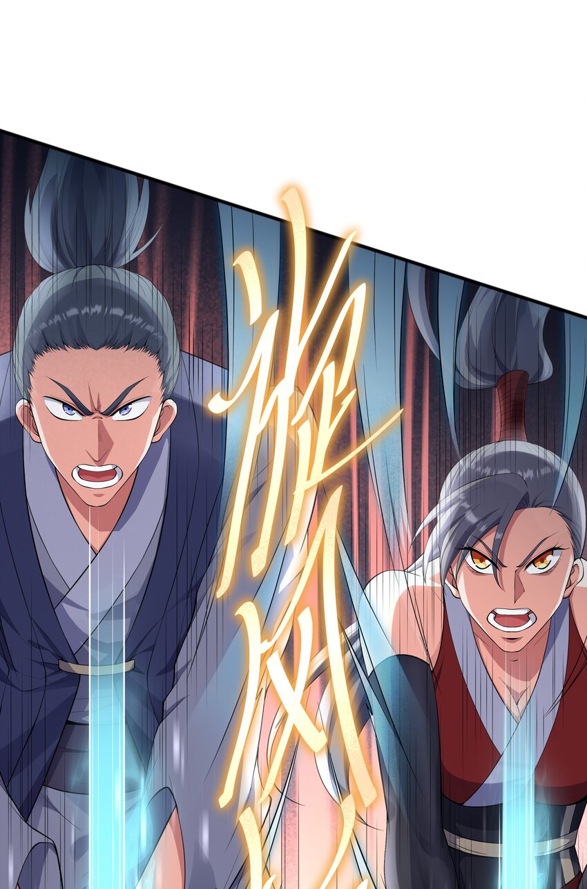 020 螳螂捕蝉黄雀在后(1/2)-第20话