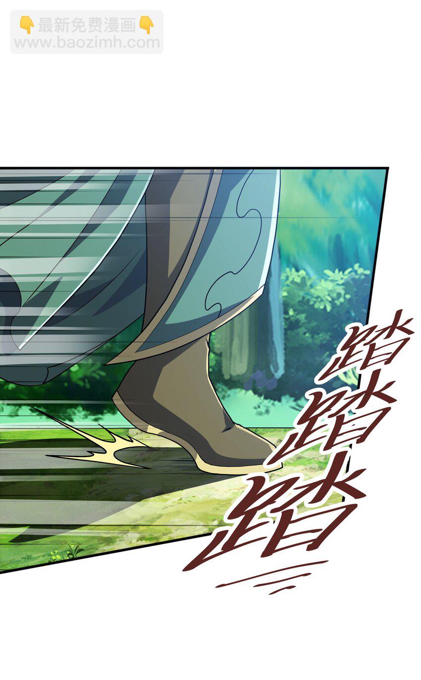 022 万象拍卖城(1/2)-第22话