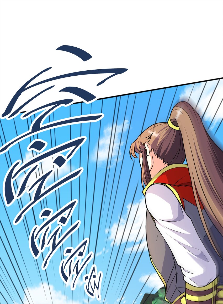 022 万象拍卖城(1/2)-第22话