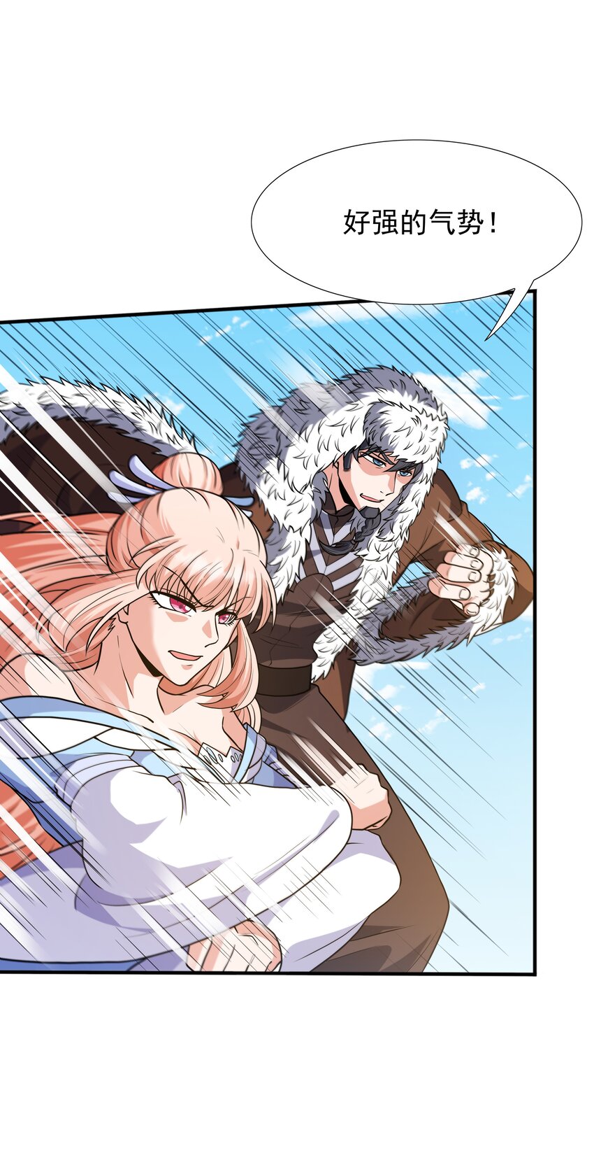 022 万象拍卖城(1/2)-第22话