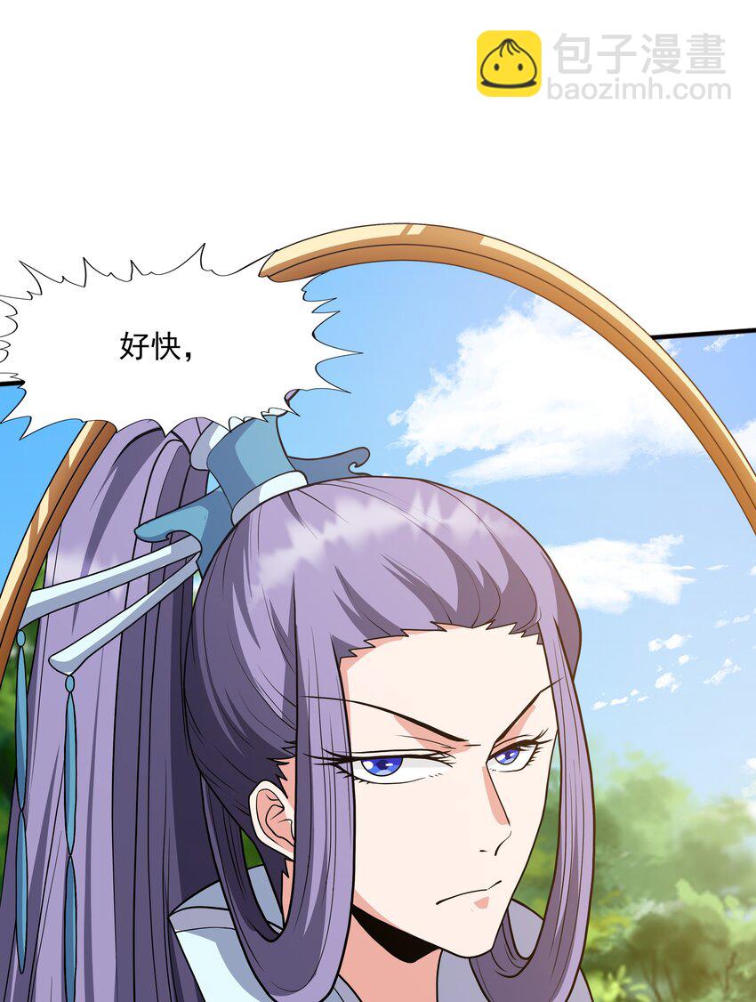 022 万象拍卖城(1/2)-第22话