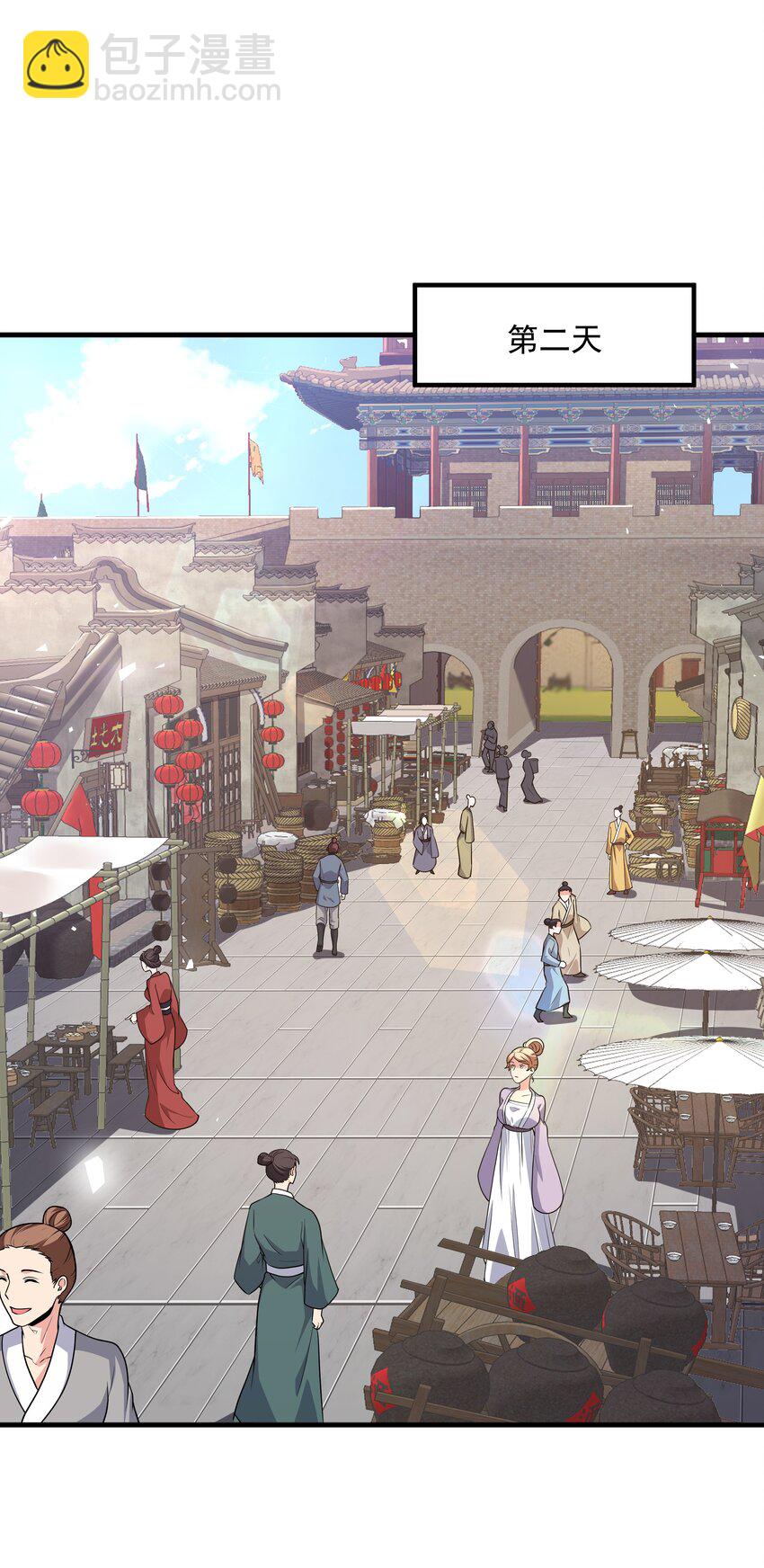 022 万象拍卖城(1/2)-第22话