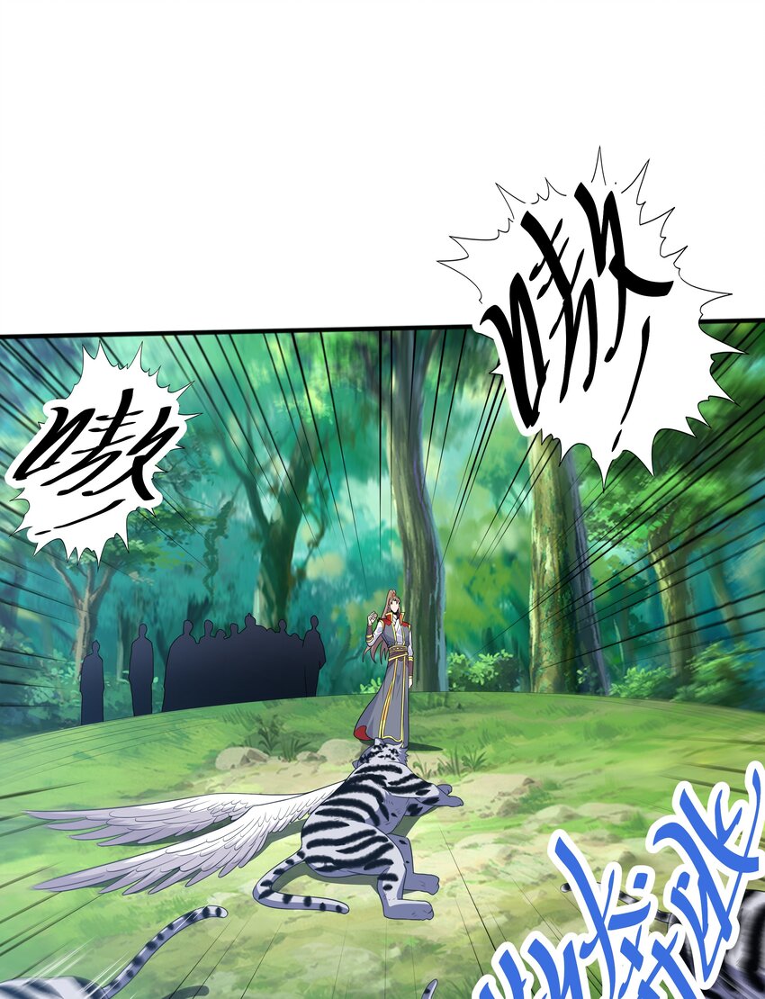 022 万象拍卖城(1/2)-第22话