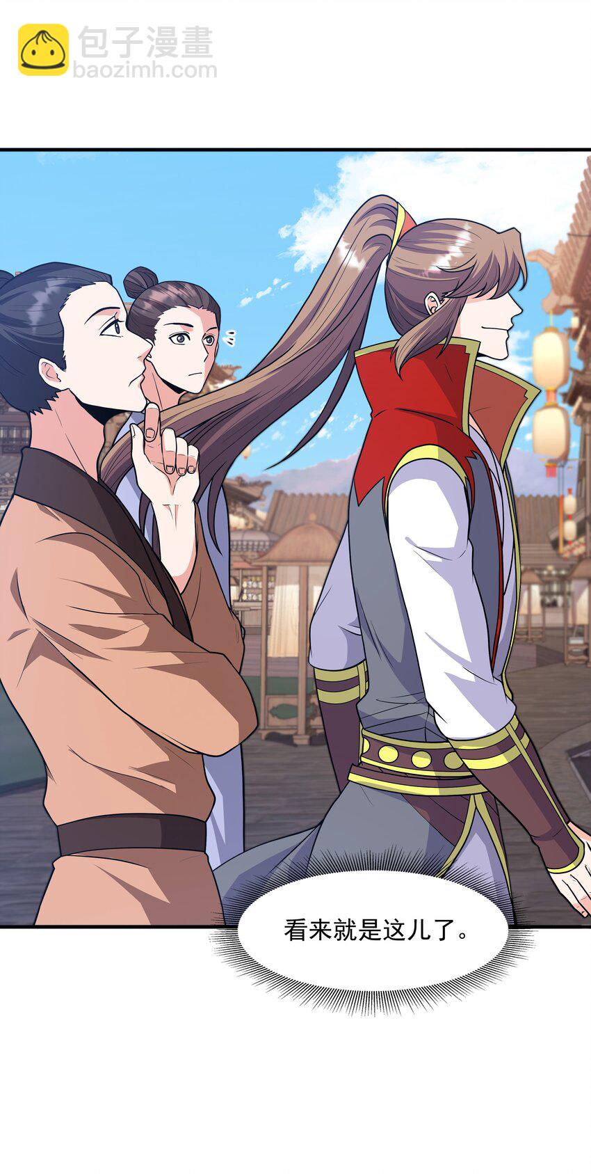 022 万象拍卖城(1/2)-第22话