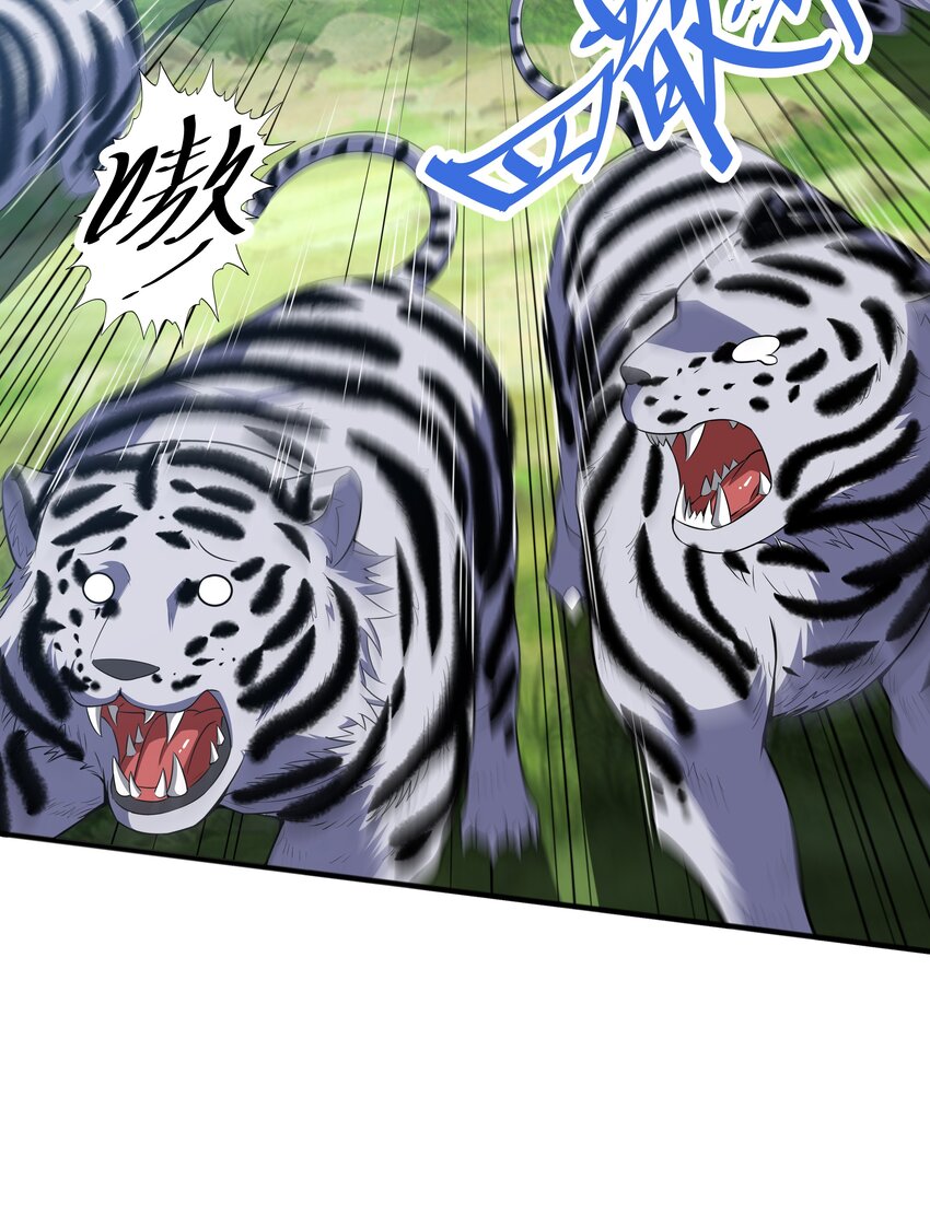 022 万象拍卖城(1/2)-第22话