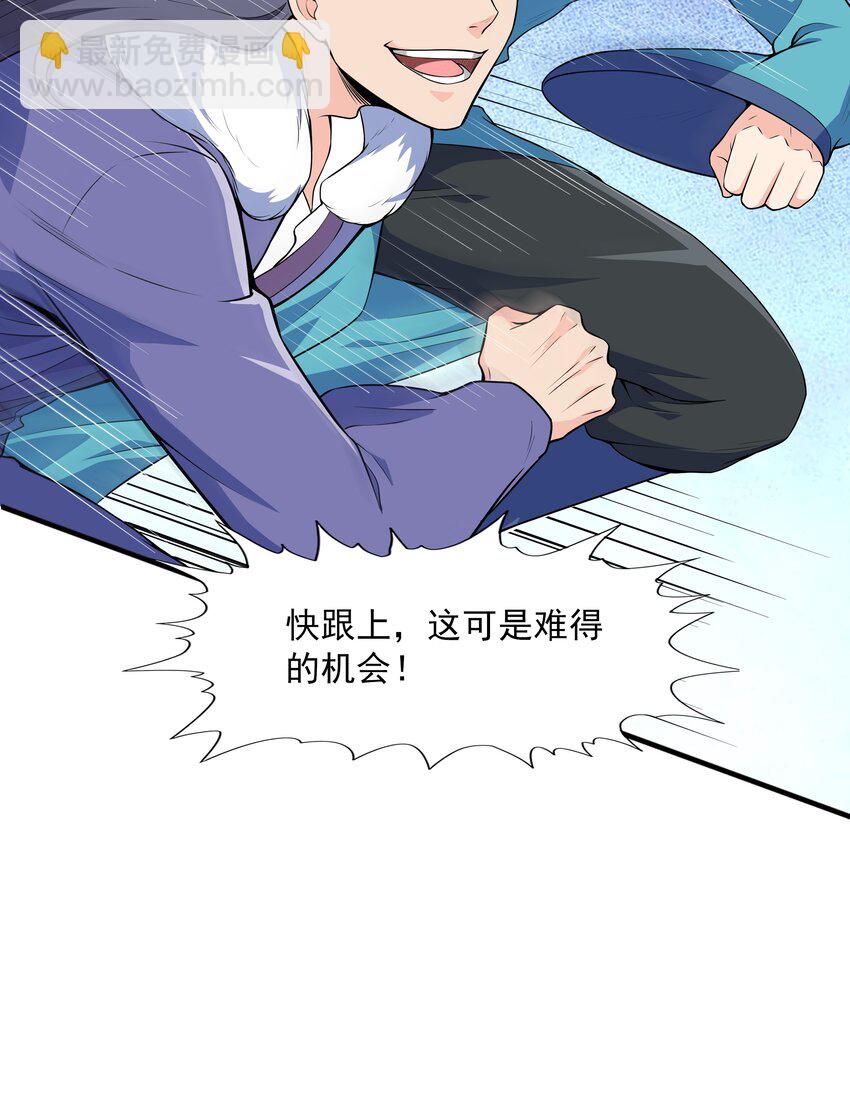 022 万象拍卖城(1/2)-第22话