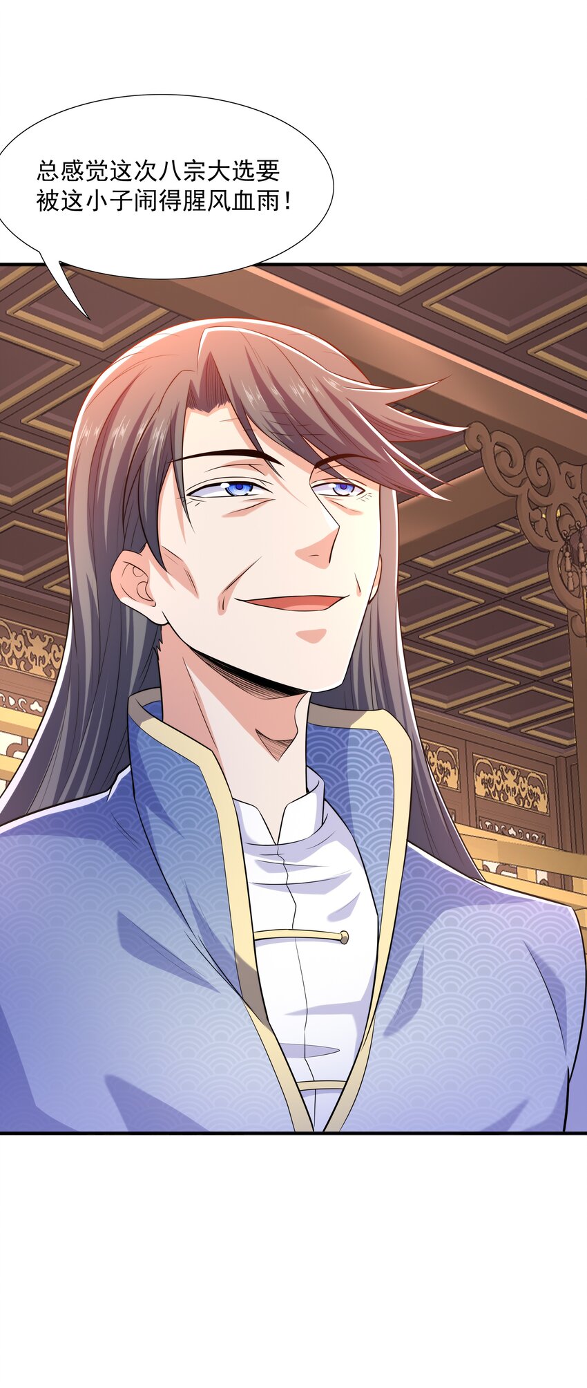 024 第三轮擂台赛开始(1/2)-第24话