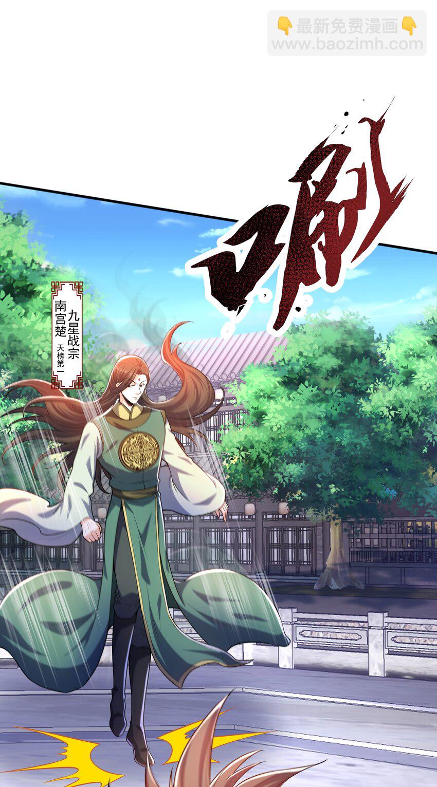 024 第三轮擂台赛开始(1/2)-第24话