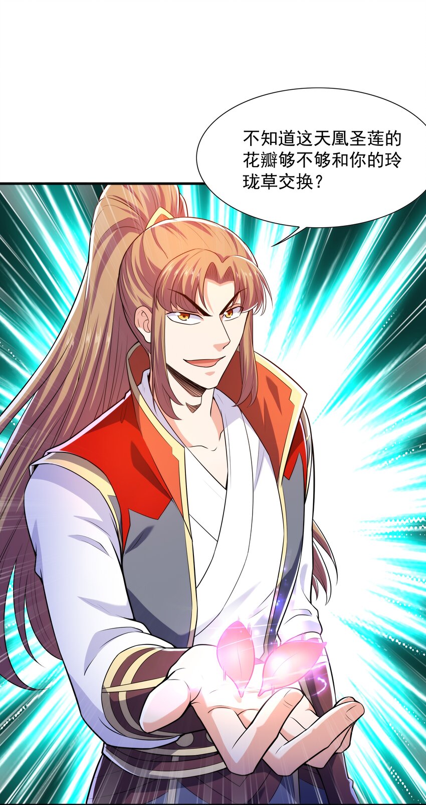 024 第三轮擂台赛开始(1/2)-第24话