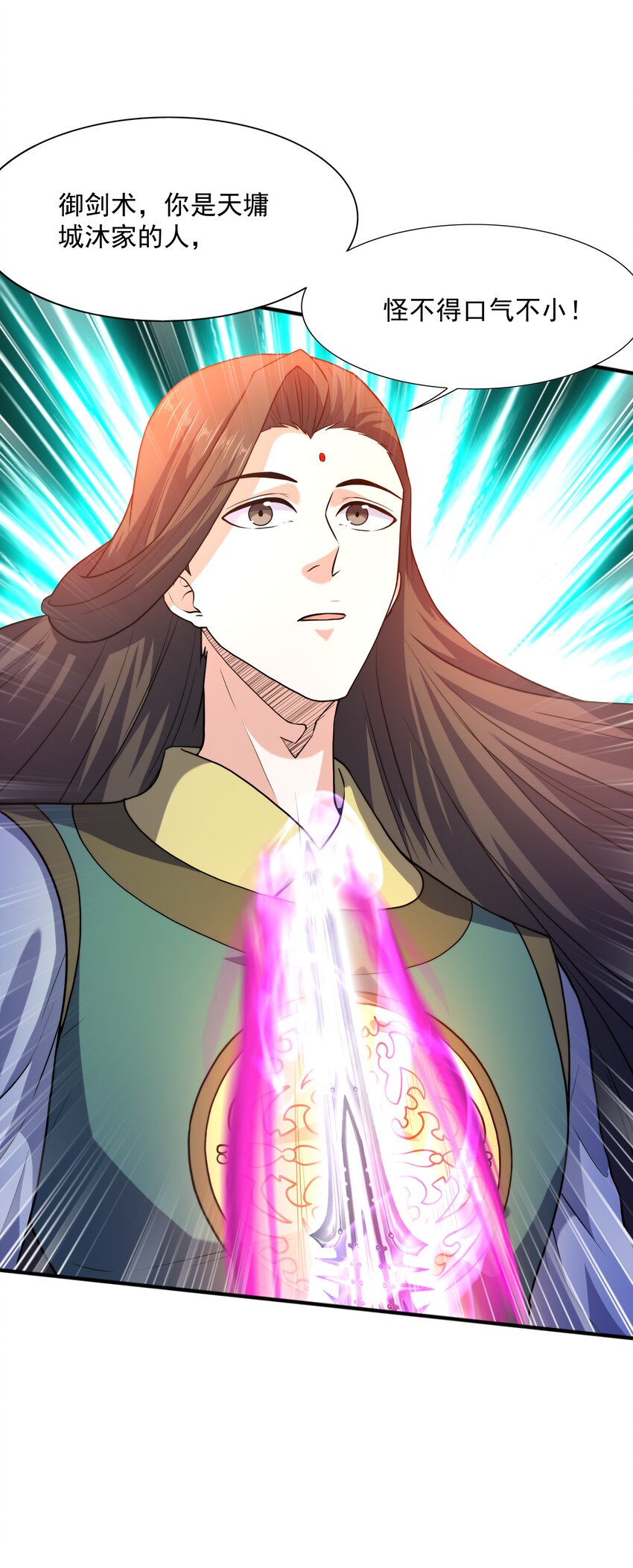 024 第三轮擂台赛开始(1/2)-第24话