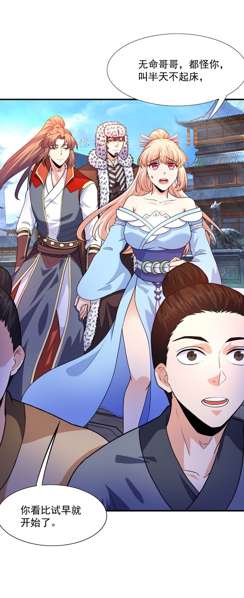 024 第三轮擂台赛开始(1/2)-第24话