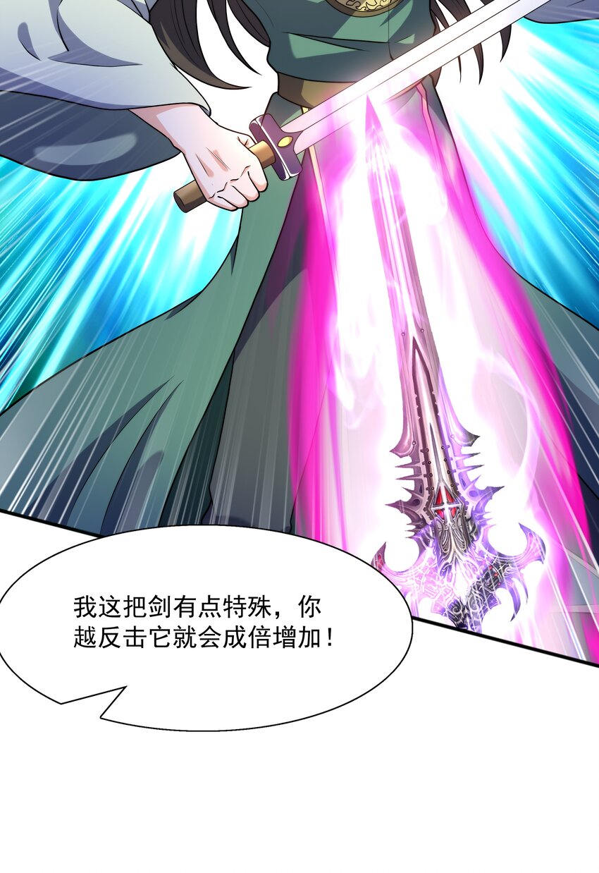 024 第三轮擂台赛开始(1/2)-第24话