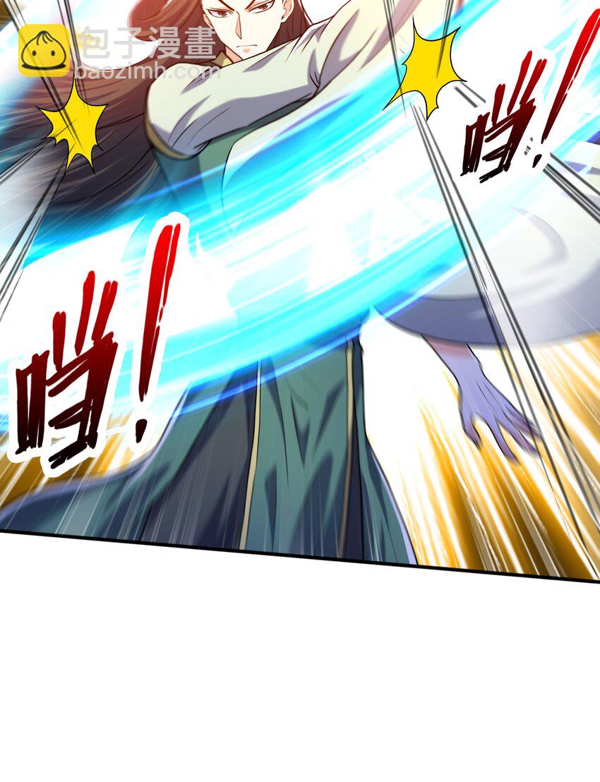 024 第三轮擂台赛开始(1/2)-第24话