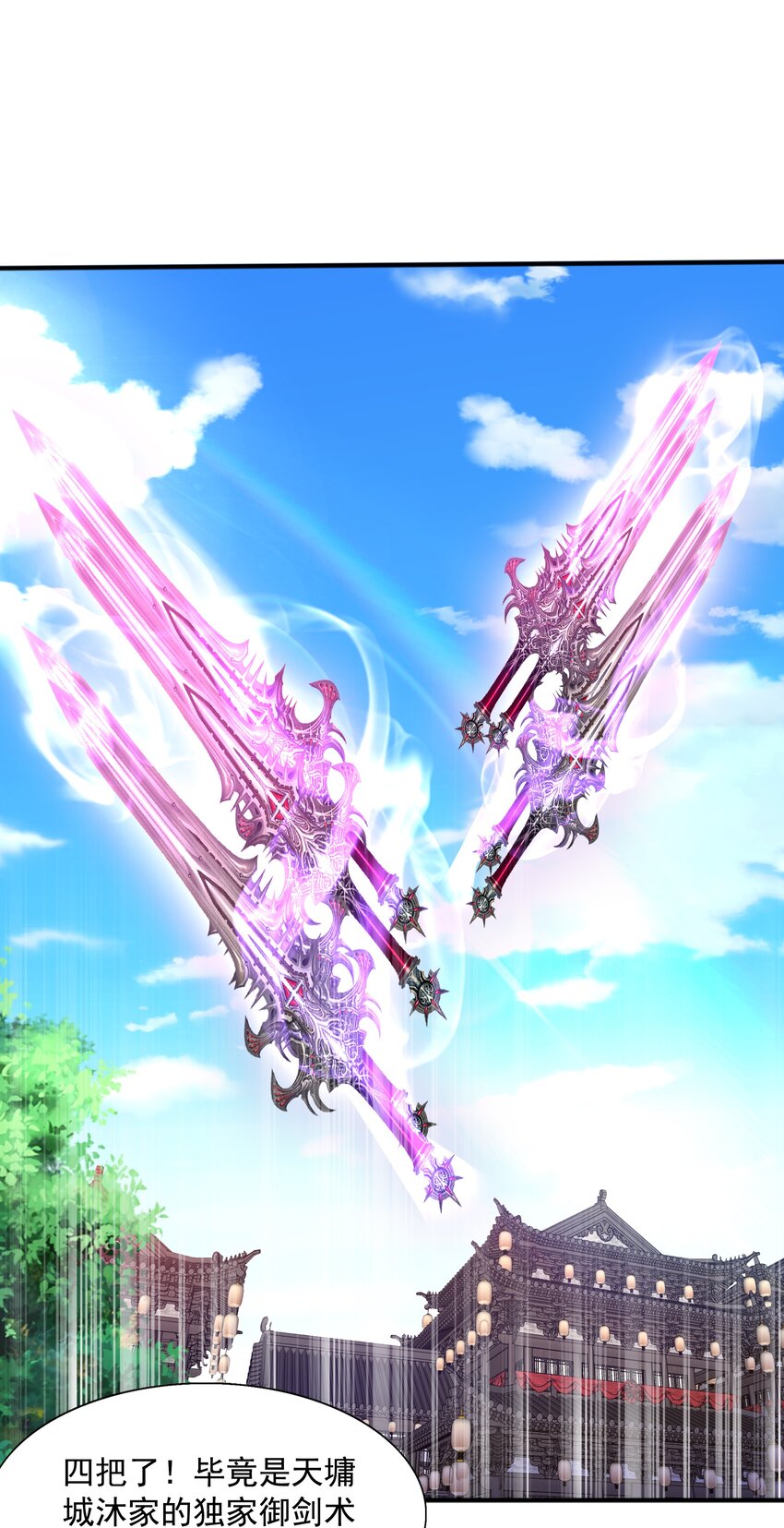 024 第三轮擂台赛开始(1/2)-第24话