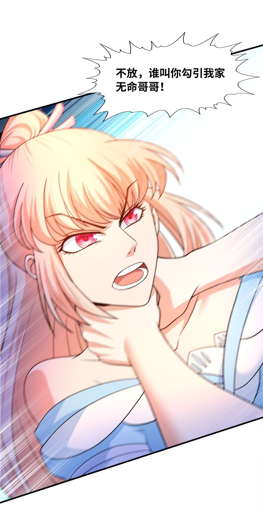 026 两个女人的战斗(1/2)-第26话