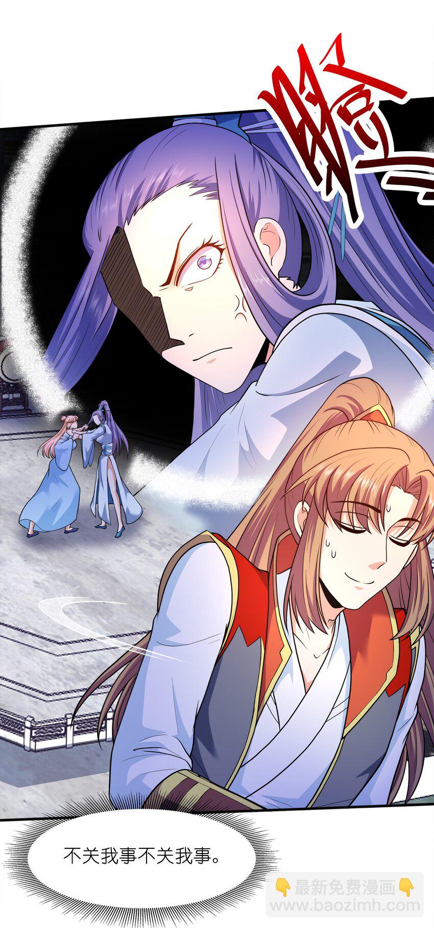 026 两个女人的战斗(1/2)-第26话