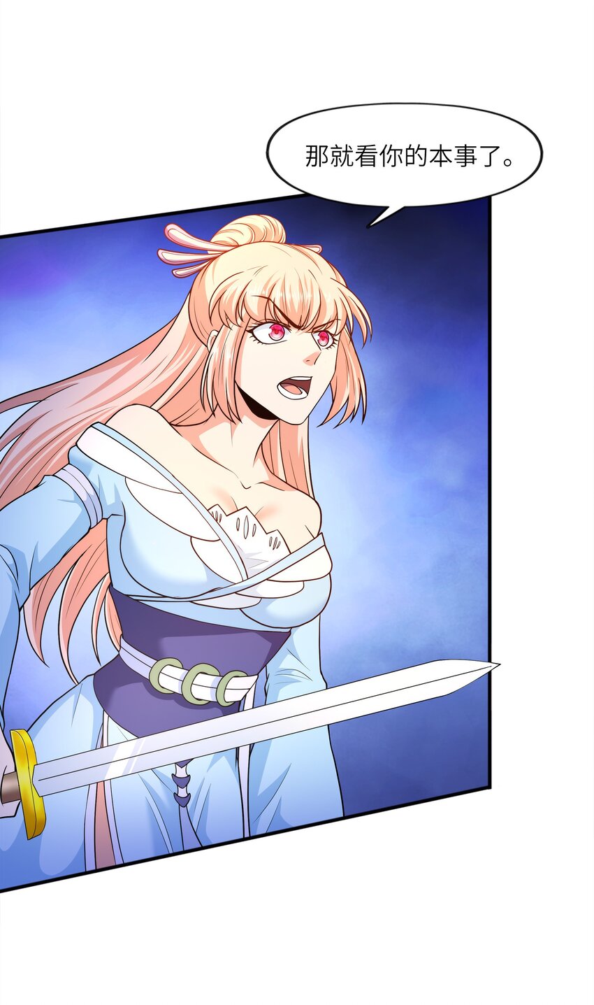 026 两个女人的战斗(1/2)-第26话