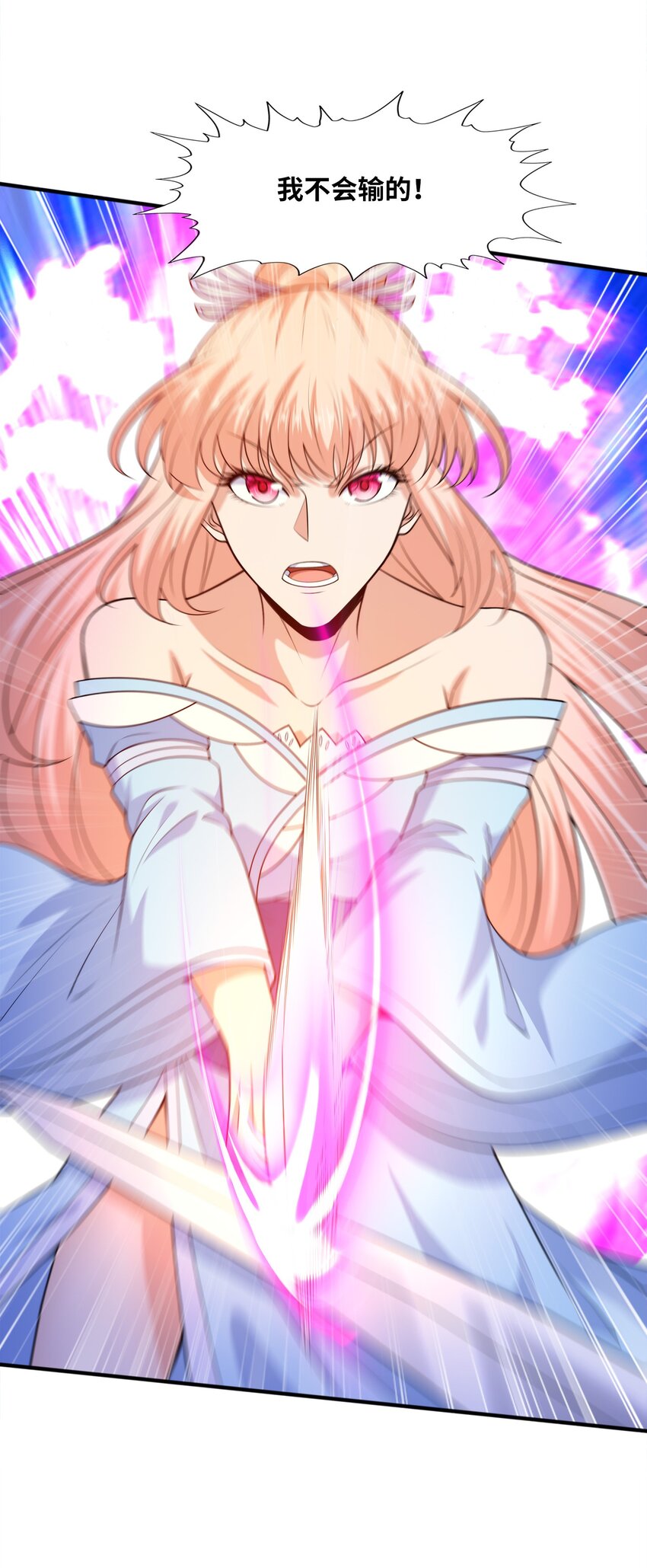 026 两个女人的战斗(1/2)-第26话