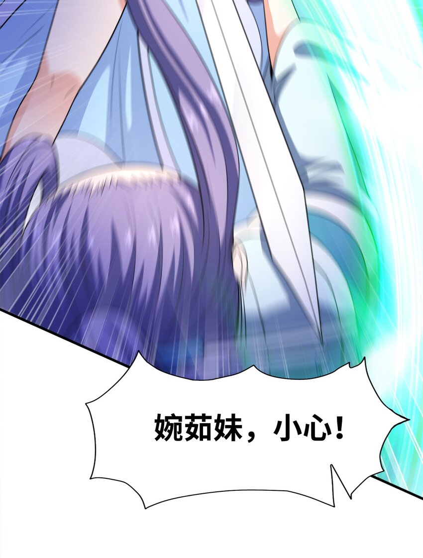 026 两个女人的战斗(1/2)-第26话