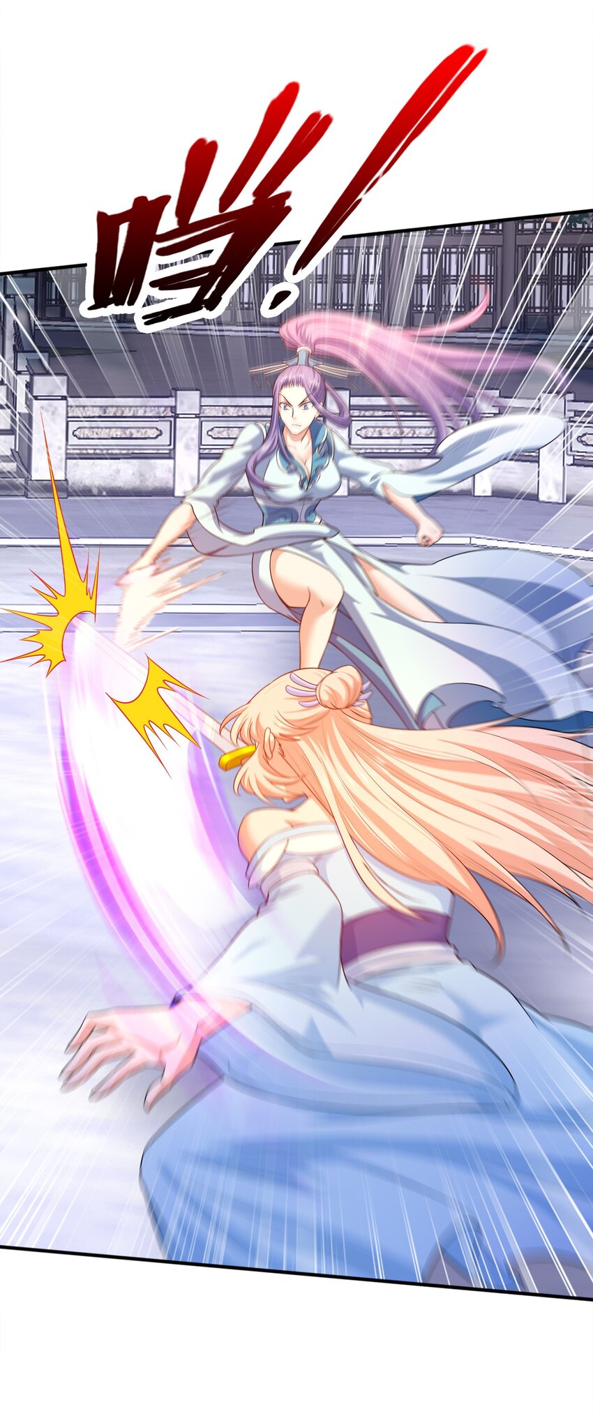 026 两个女人的战斗(1/2)-第26话