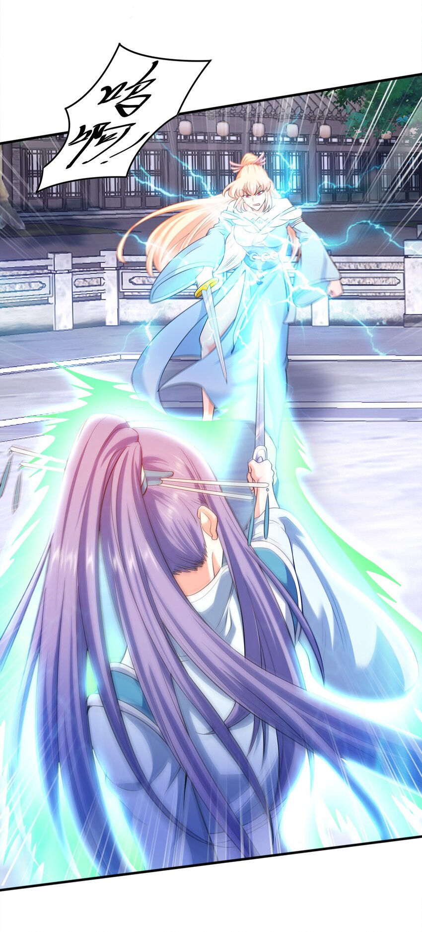 026 两个女人的战斗(1/2)-第26话