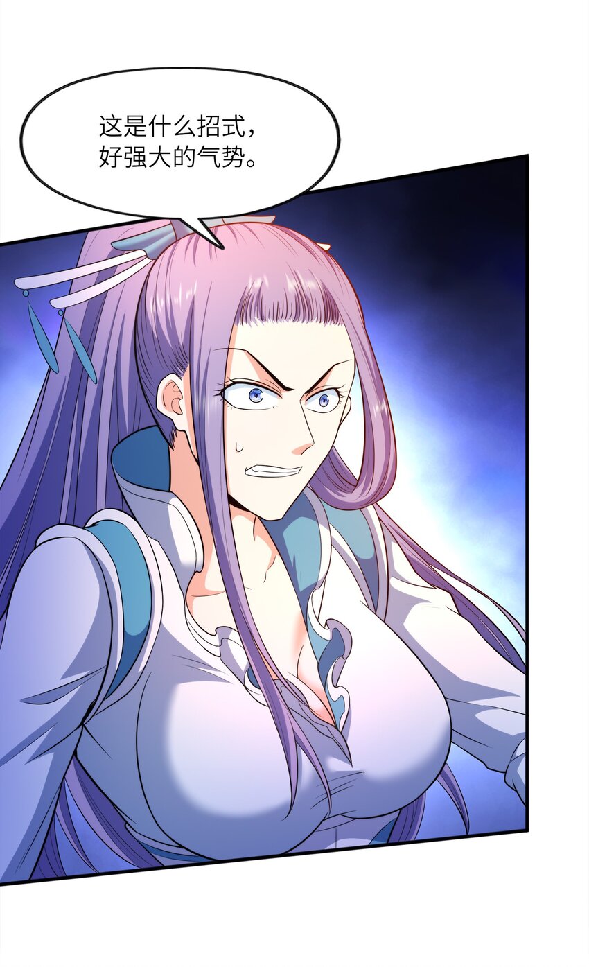 026 两个女人的战斗(1/2)-第26话