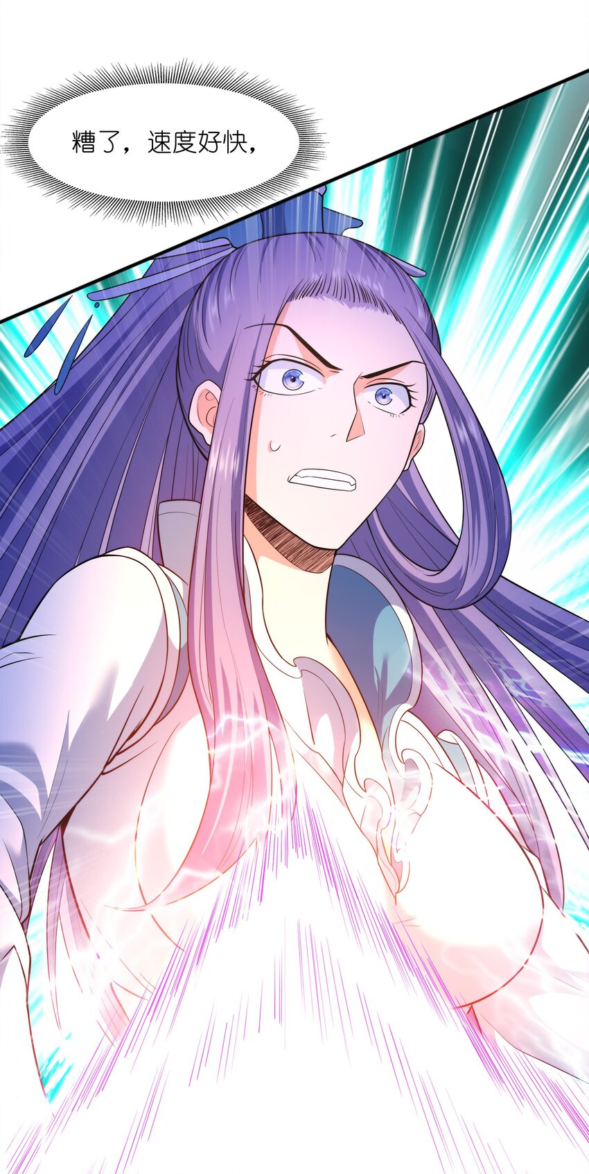 026 两个女人的战斗(1/2)-第26话