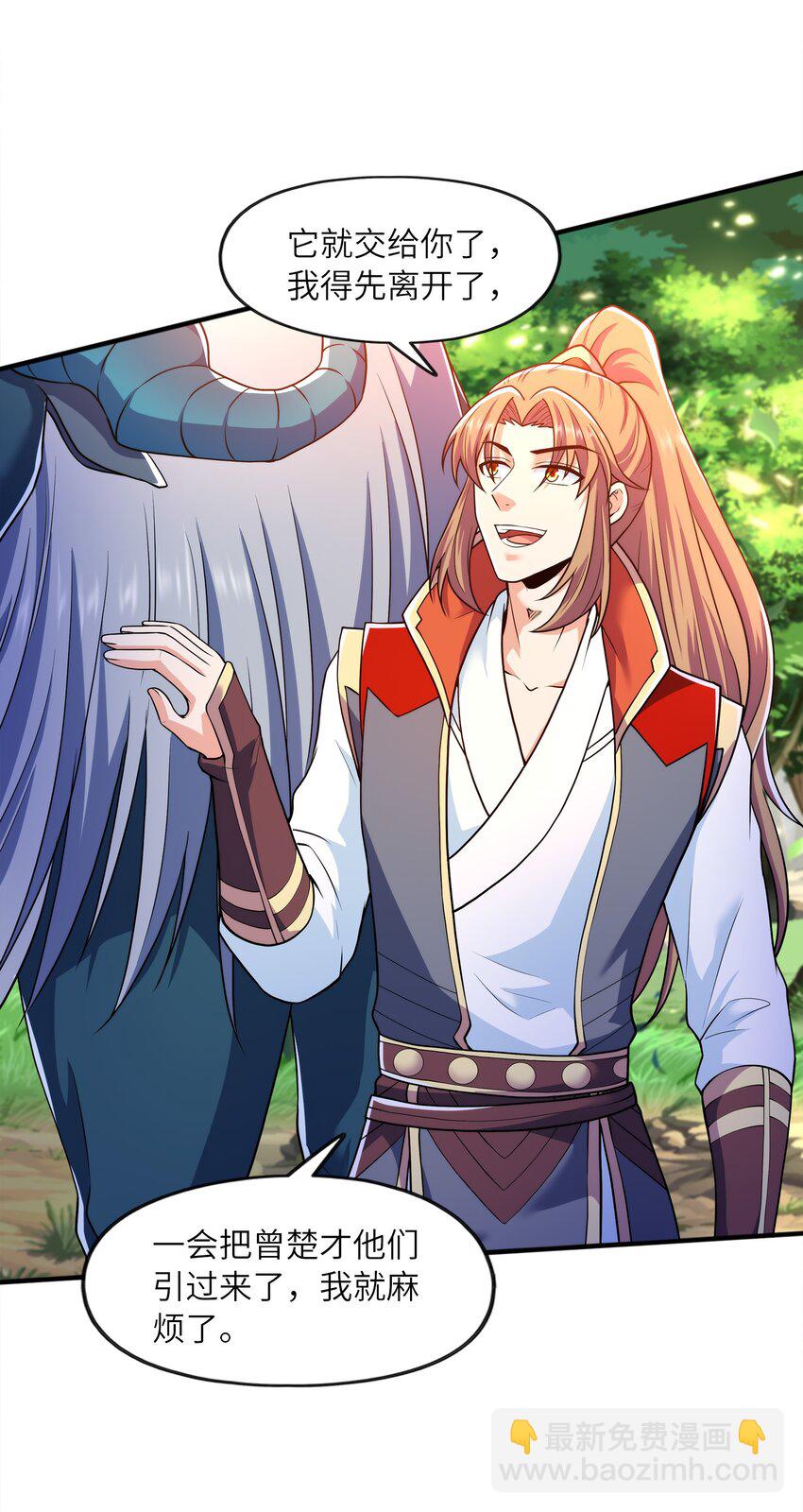 026 两个女人的战斗(1/2)-第26话