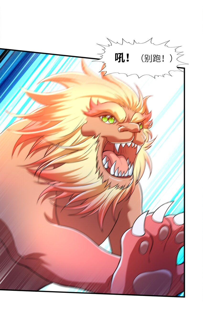 026 两个女人的战斗(1/2)-第26话