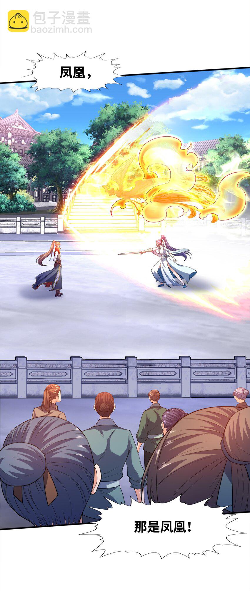 028 南宫家的威胁(1/2)-第28话