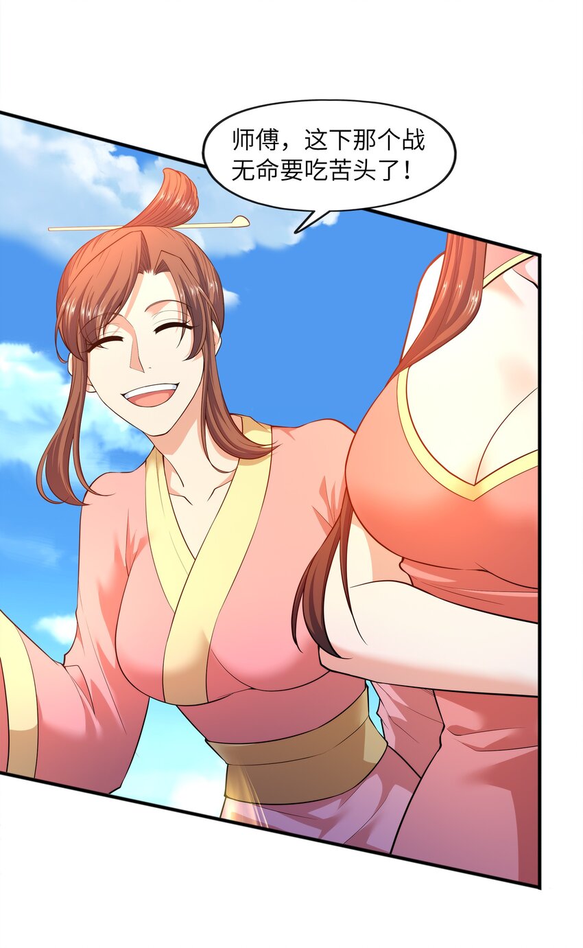 028 南宫家的威胁(1/2)-第28话