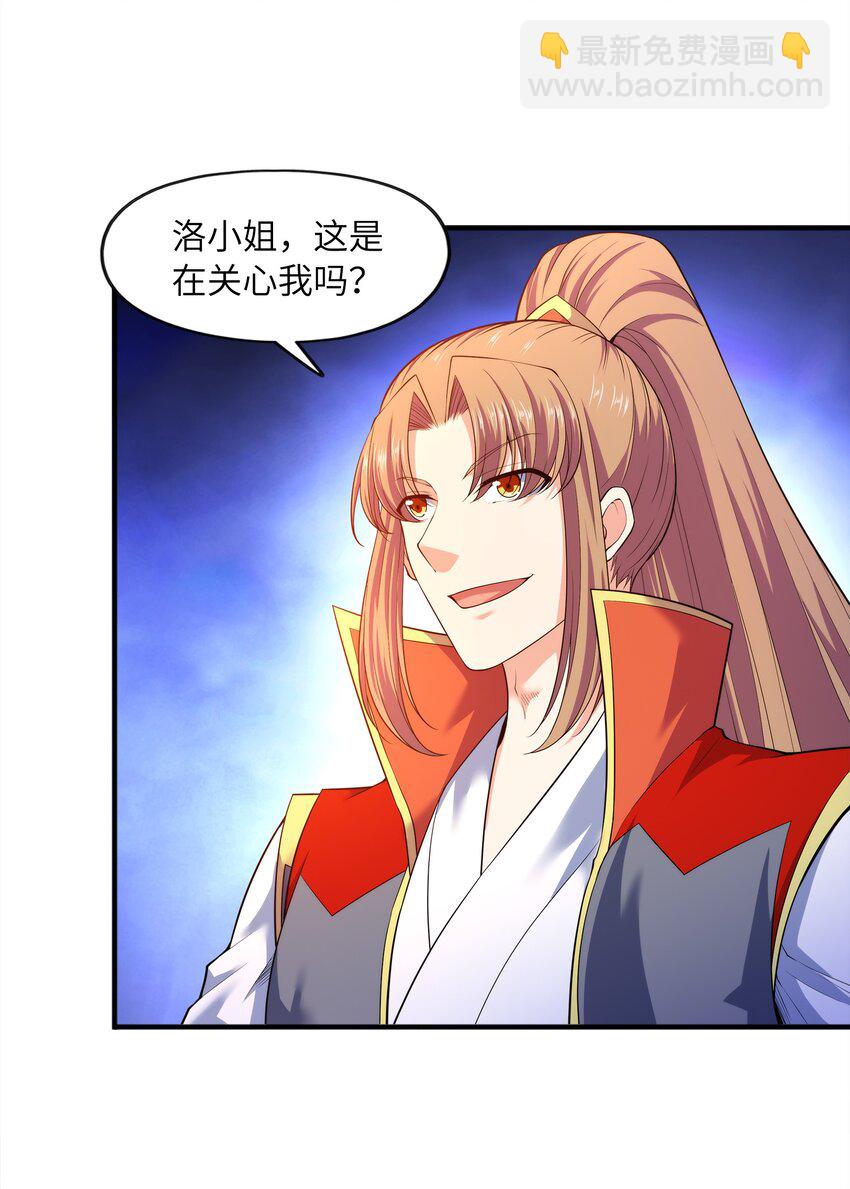 028 南宫家的威胁(1/2)-第28话