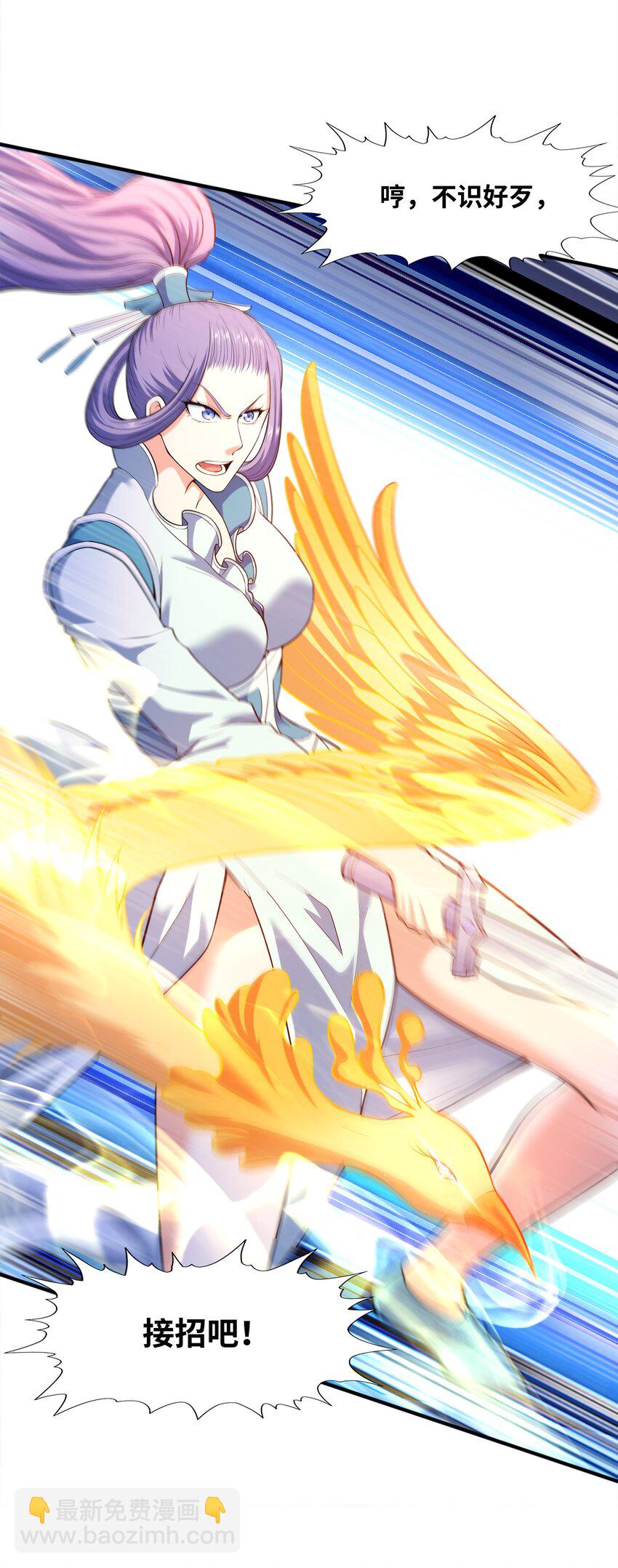 028 南宫家的威胁(1/2)-第28话