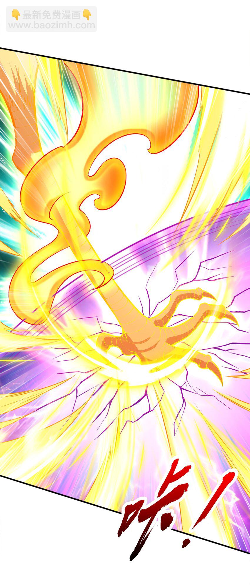 028 南宫家的威胁(1/2)-第28话