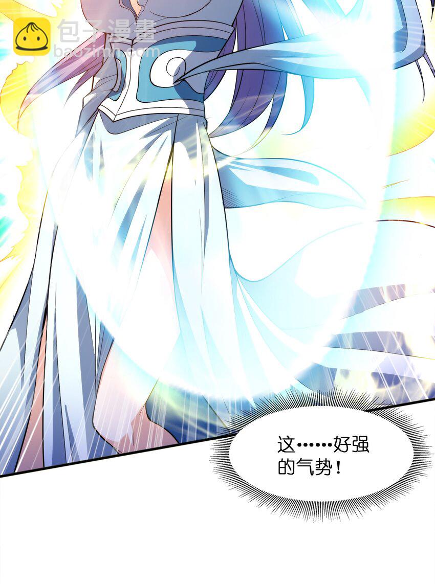 028 南宫家的威胁(1/2)-第28话