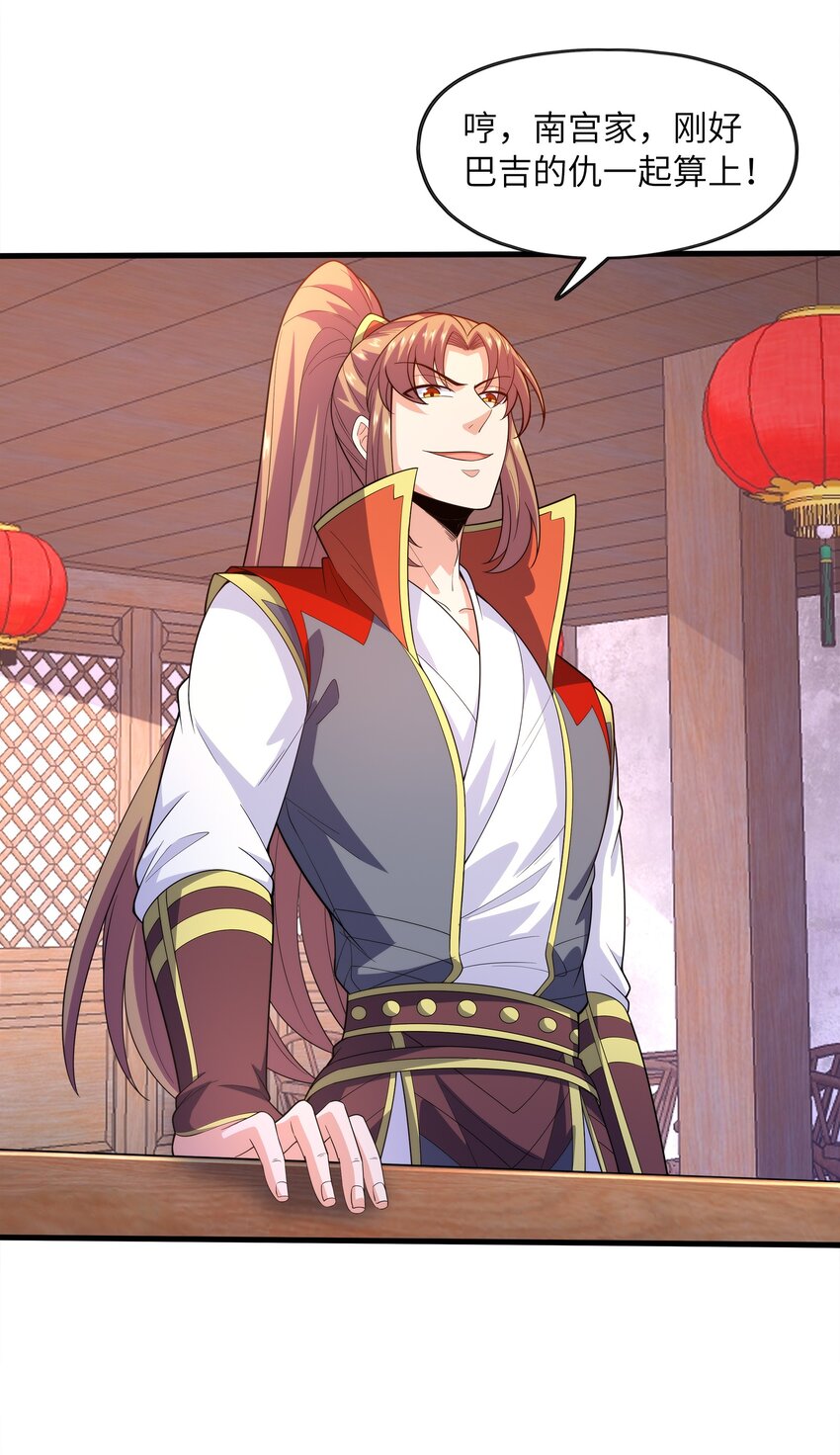 028 南宫家的威胁(1/2)-第28话