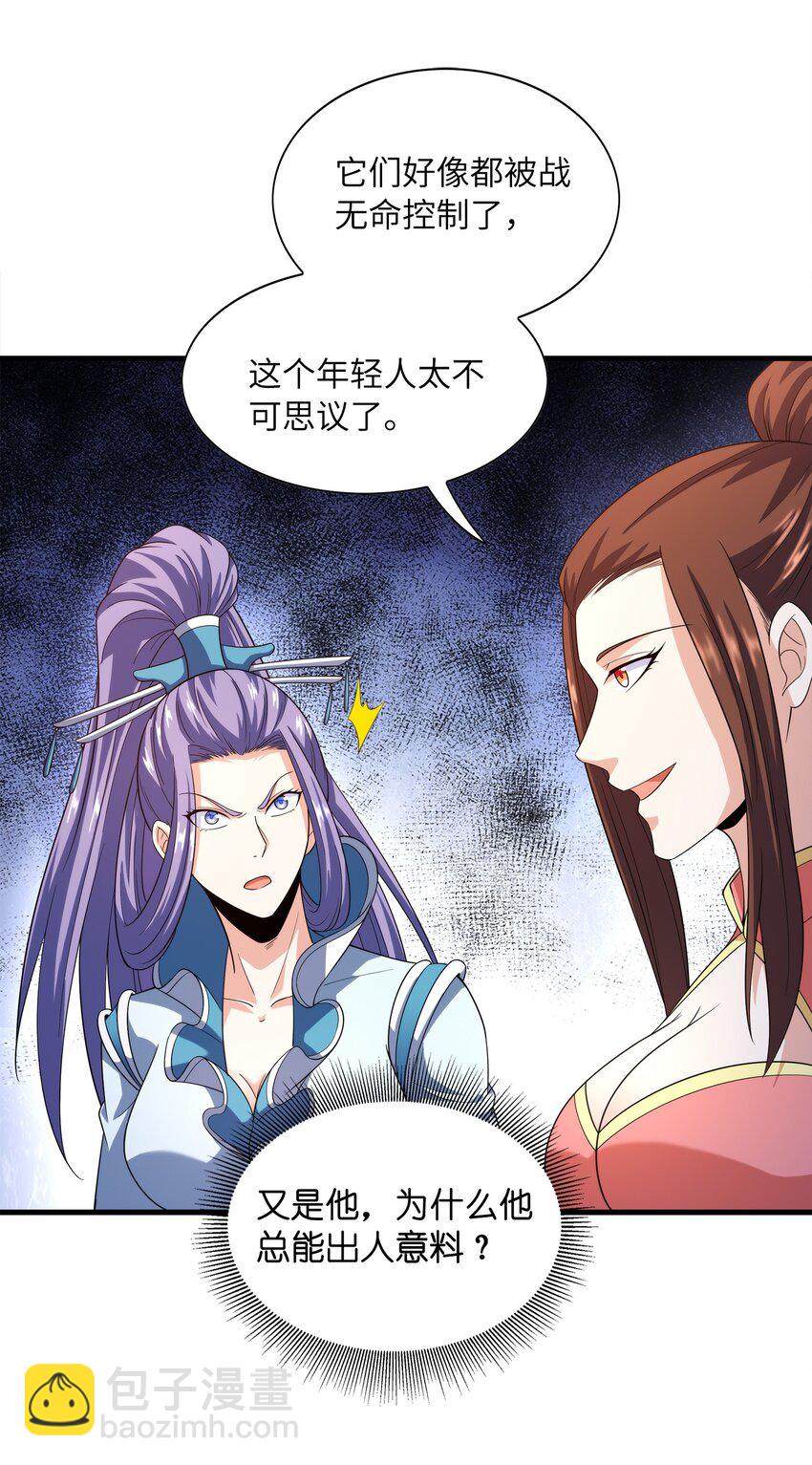 030 欲擒故纵(1/2)-第30话