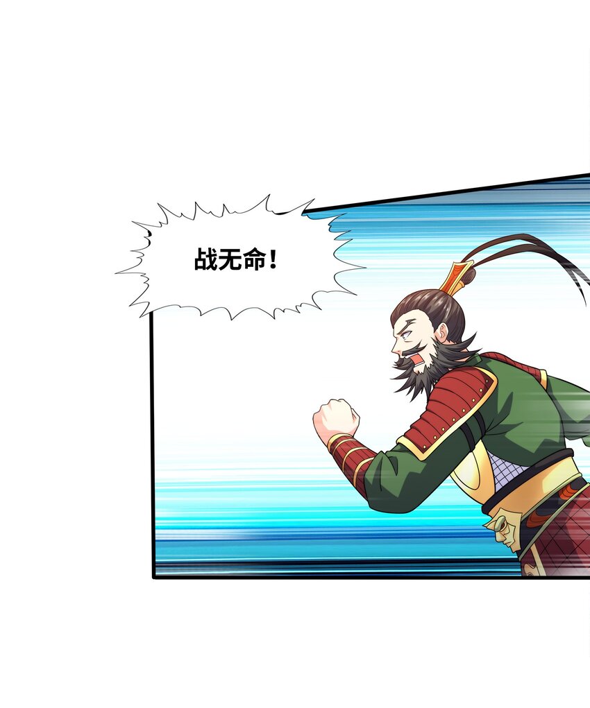 030 欲擒故纵(1/2)-第30话