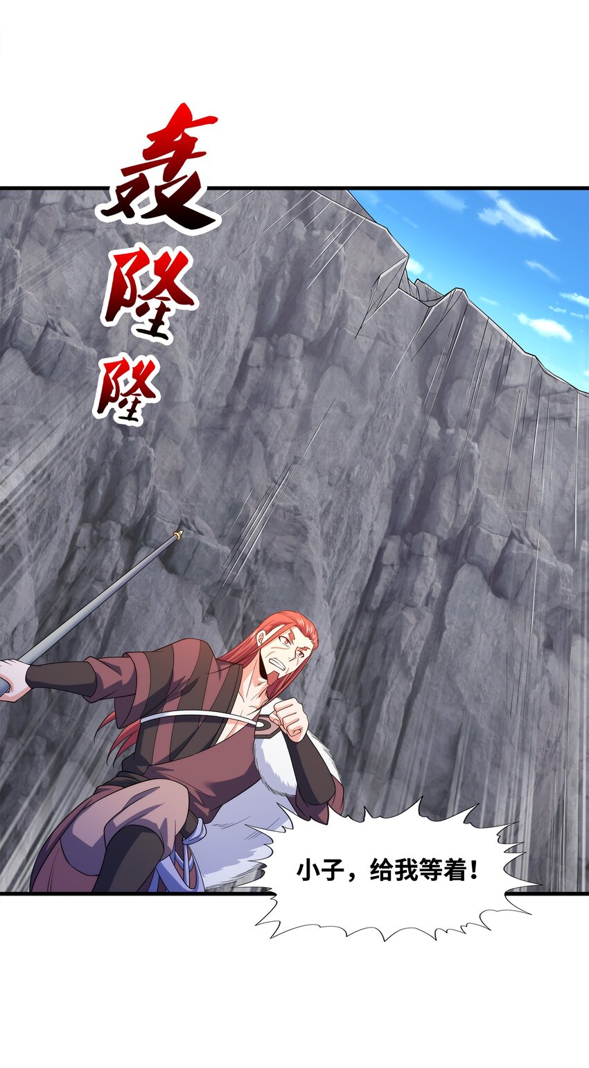 030 欲擒故纵(1/2)-第30话