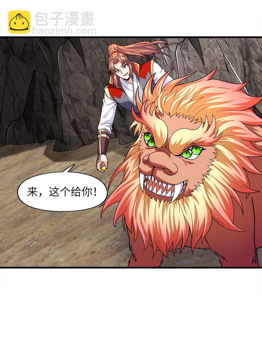 030 欲擒故纵(1/2)-第30话