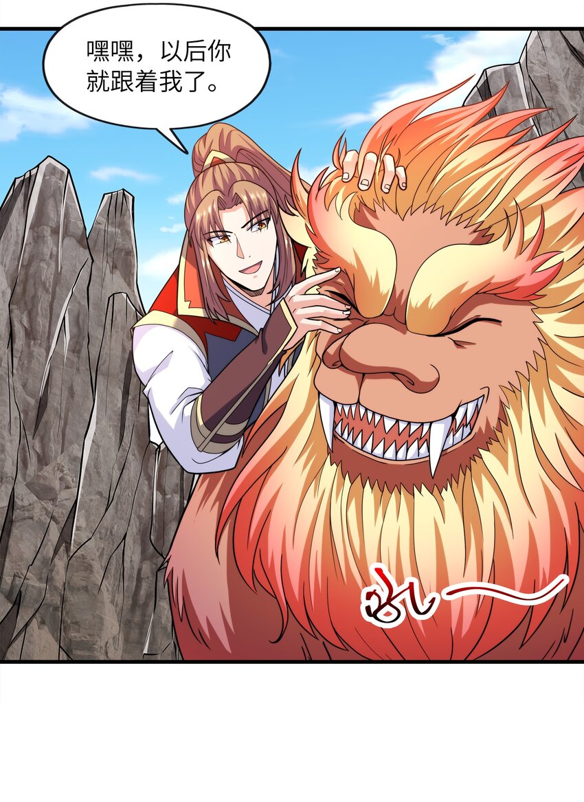 030 欲擒故纵(1/2)-第30话