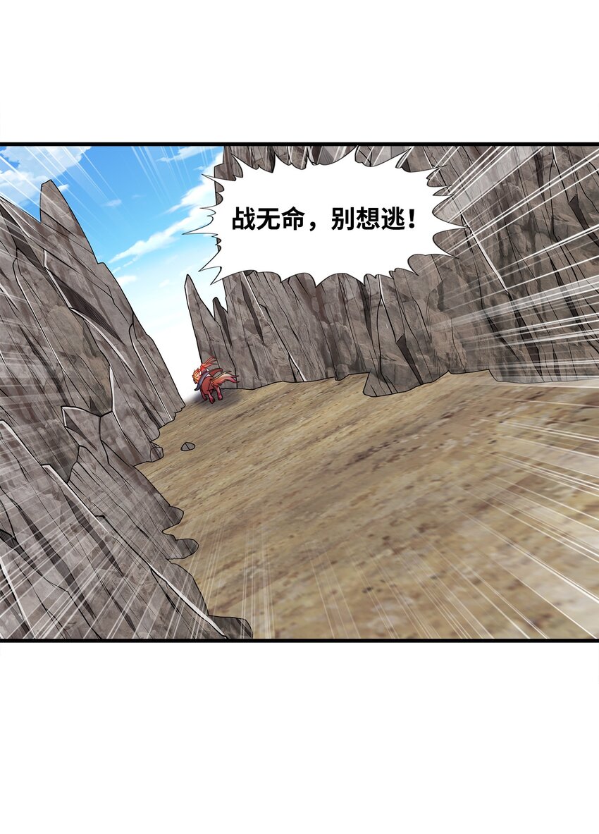 030 欲擒故纵(1/2)-第30话