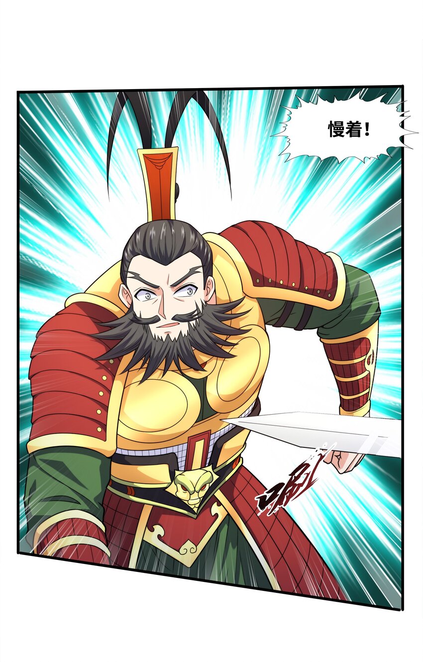 030 欲擒故纵(1/2)-第30话