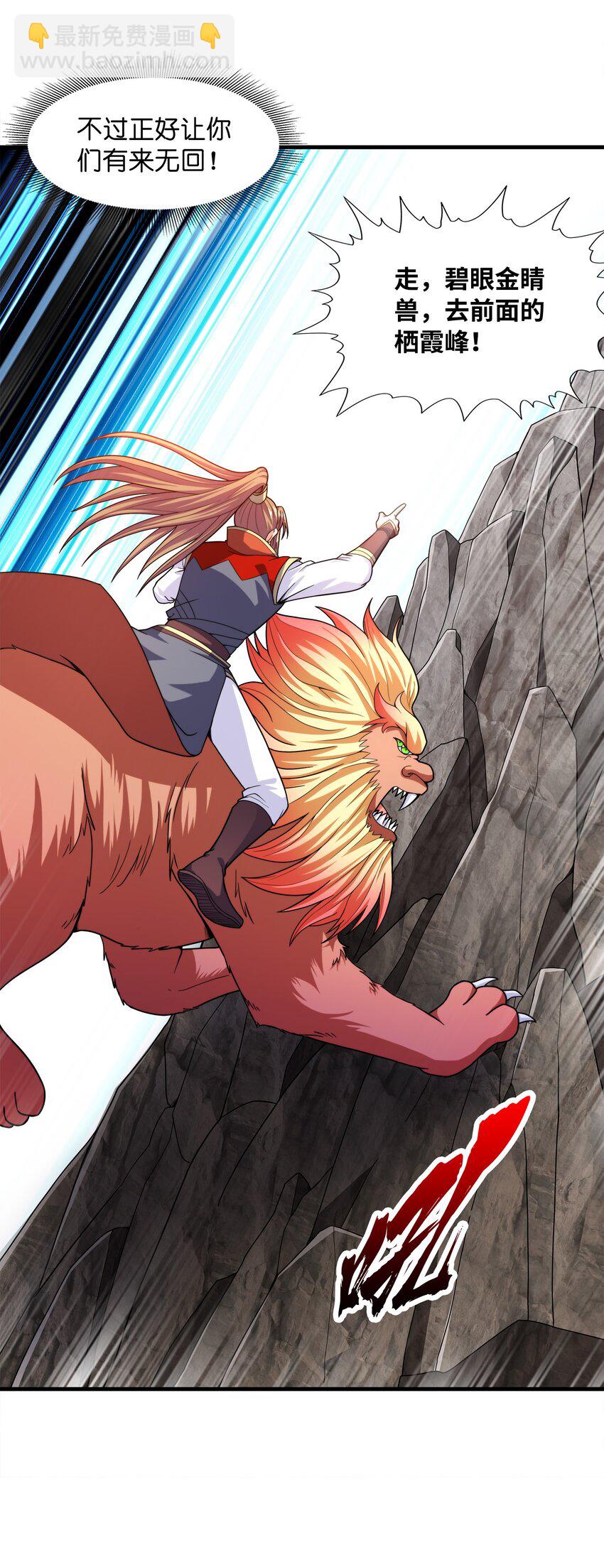 030 欲擒故纵(1/2)-第30话